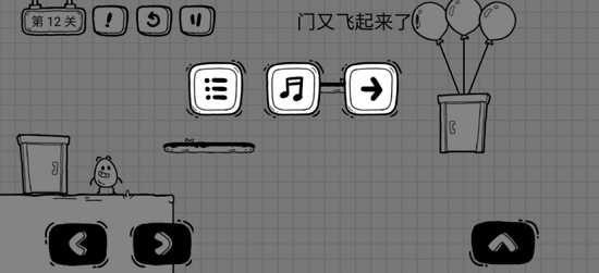 《茶叶蛋大冒险》第十二关通关方法介绍