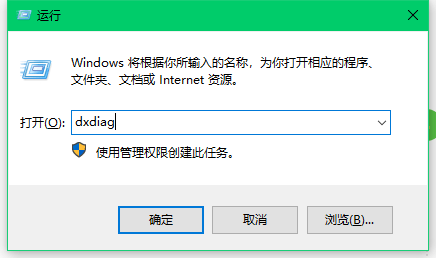 《艾尔登法环》白屏黑屏闪退进不去游戏解决方法