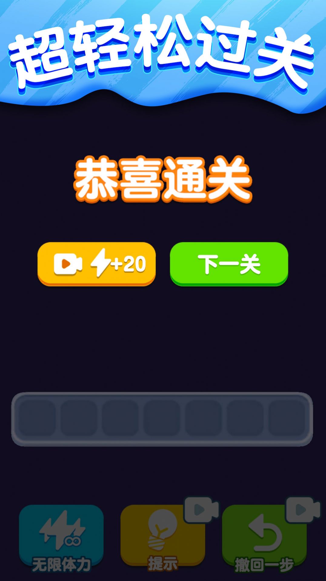 找茬对对碰 V1.0.0 安卓版