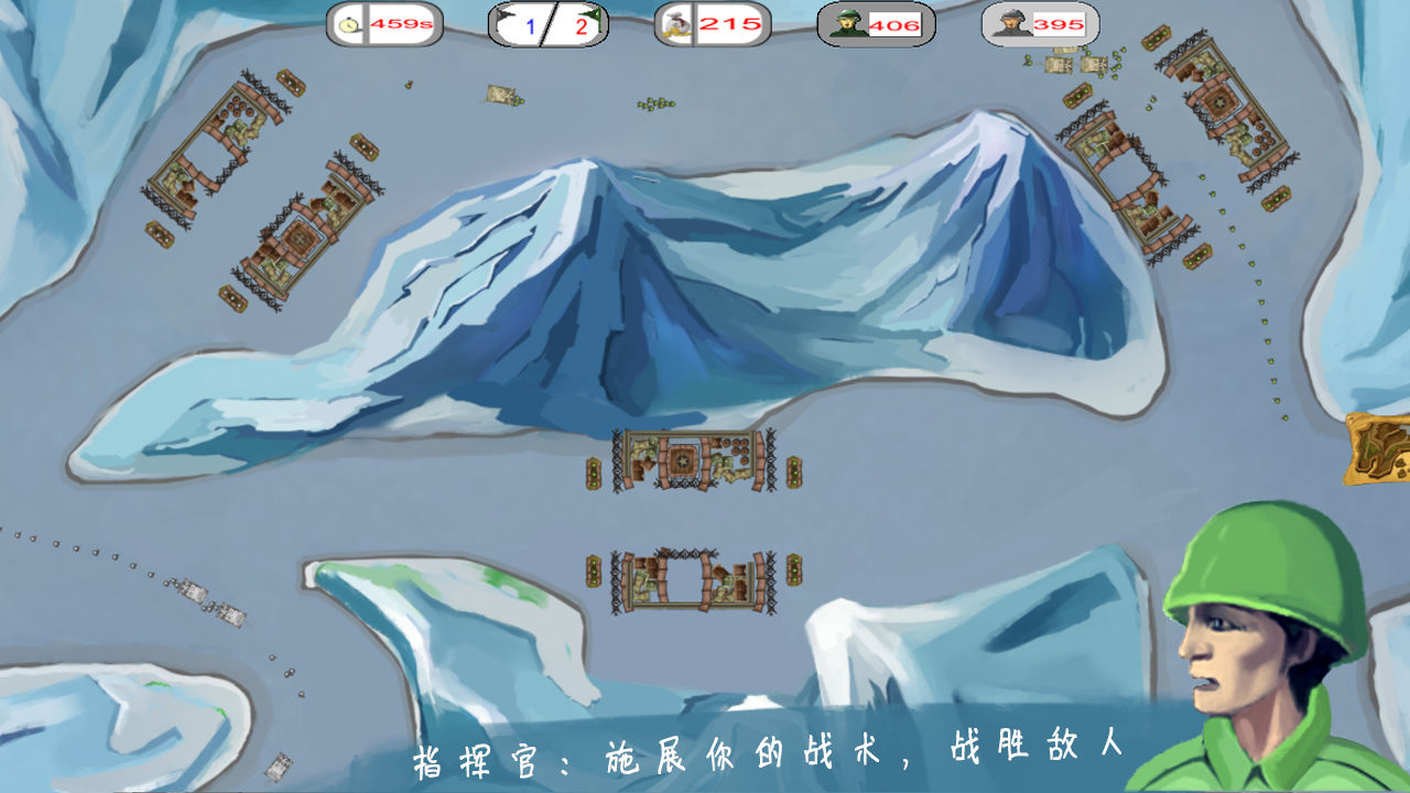 士兵与阵地 V1.2 安卓版