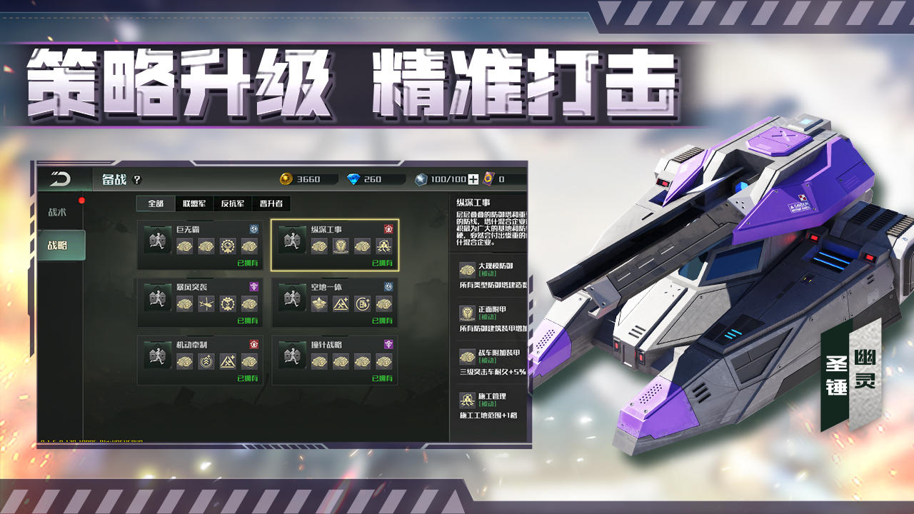 全球行动 V1.12.1 苹果版