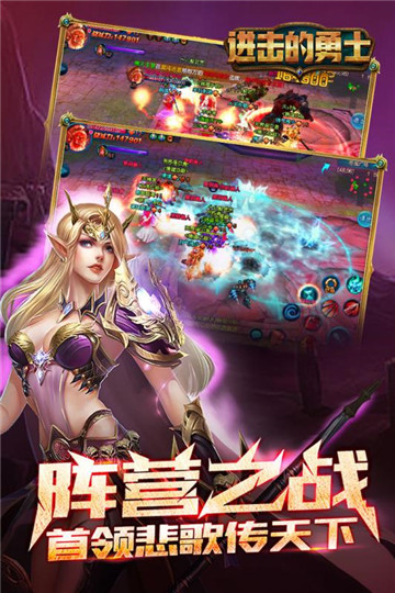 进击的士兵 V1.3 安卓版