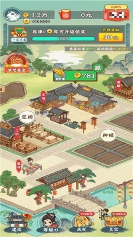 梦想庄园 V1.0.1 安卓版