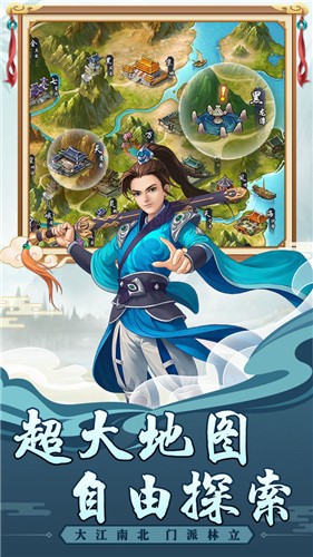 再战江湖 V1.3.0 安卓版