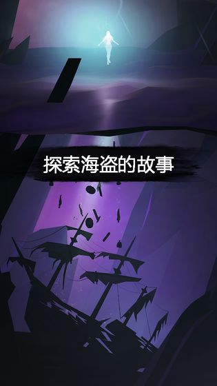 99暗黑海盗 V1.2 修改版