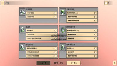 塔兵防御中文无限金币版