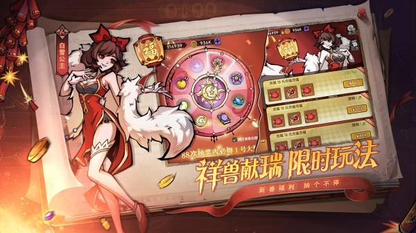 魔镜物语最新官网版