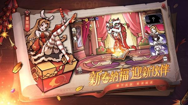 魔镜物语最新官网版