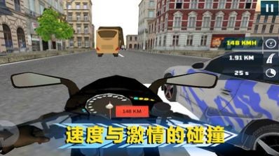 绝地公路骑手最新版