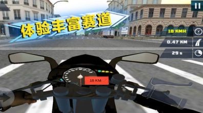 绝地公路骑手最新版