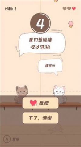 节奏猫猫最新版