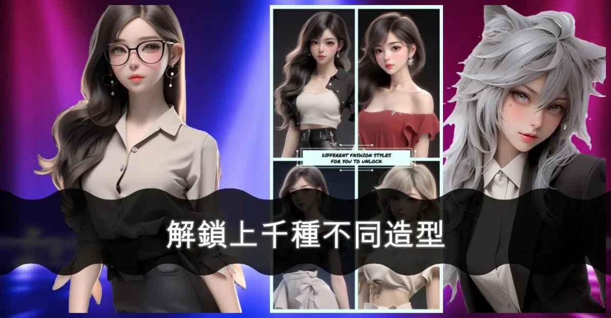 偶像明星学院放置少女官方版