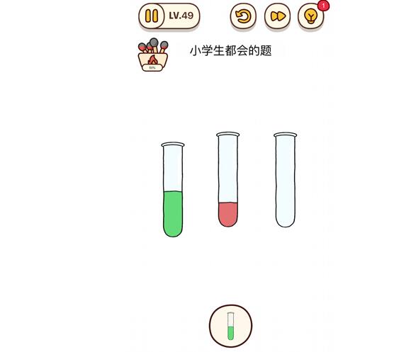 小学生都会的题怎么过图2