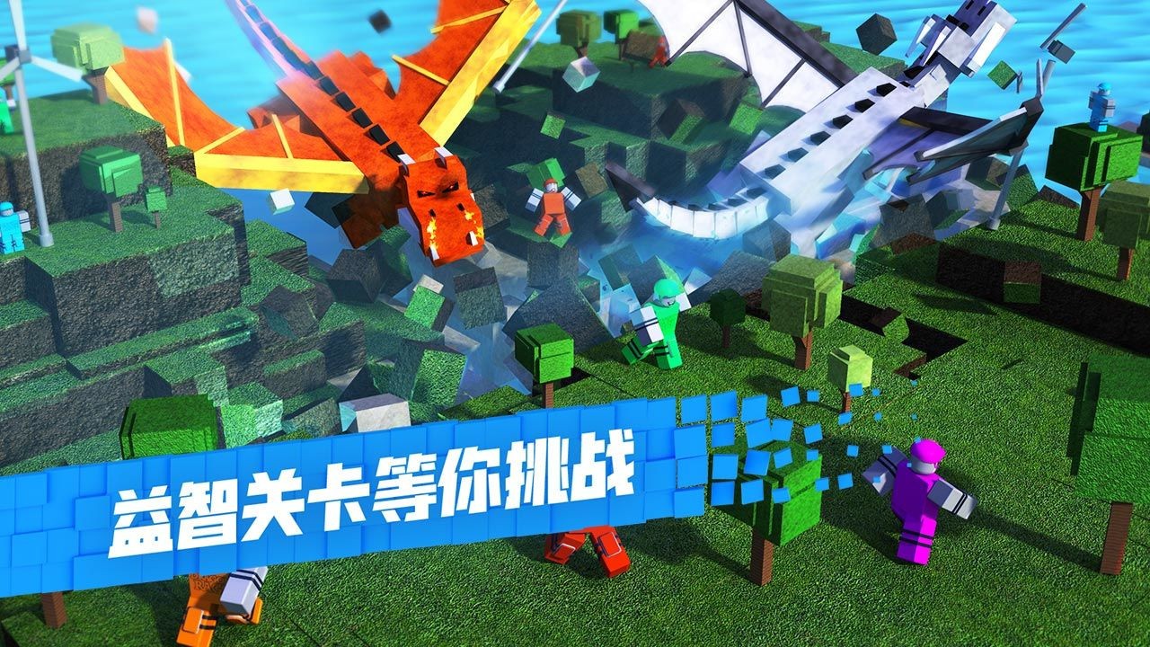 Roblox乐高模拟器2022最新版免费版