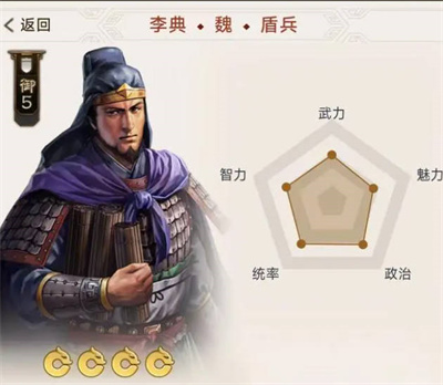 三国志战棋版预抽卡自选紫卡选谁图5