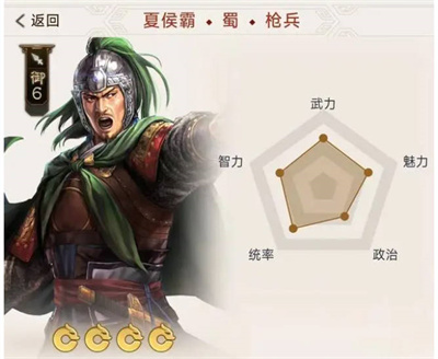 三国志战棋版预抽卡自选紫卡选谁图1