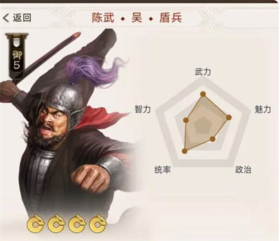 三国志战棋版预抽卡自选紫卡选谁图2