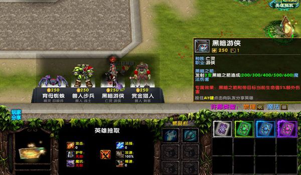 魔兽唯快不破rpg攻略最新正式版