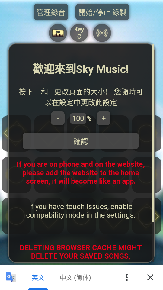 sky music 最新版2022