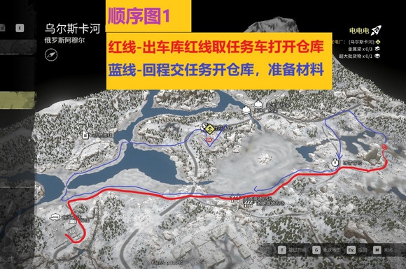 雪地奔驰605r解锁攻略图1