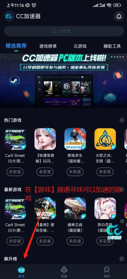 罗布乐思韩服无法登陆服务器怎么办详情图3