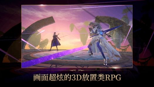 星光骑士培养中文版