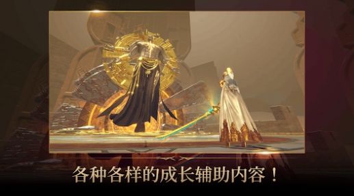 星光骑士培养官方中文版