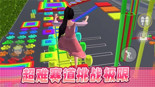 男生女生大冲刺最新版