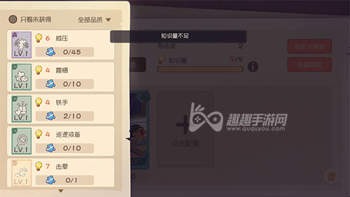 猫和老鼠手游熟练度最高等级是多少图2