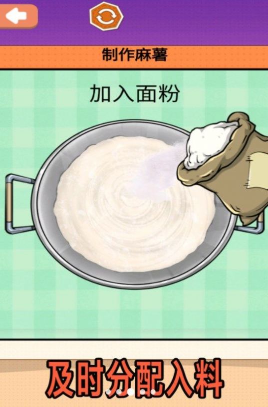 夏日麻薯丸子最新版