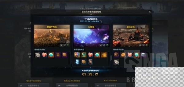 命运方舟500-1370装等提升攻略一览图15