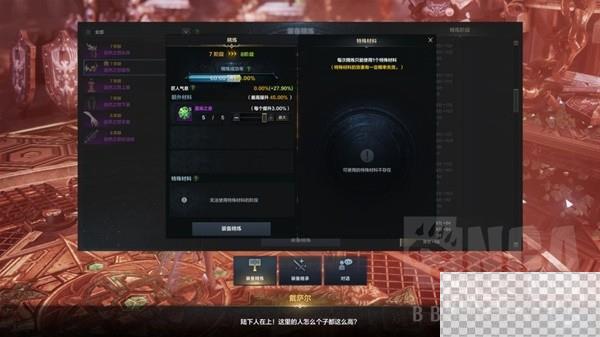 命运方舟500-1370装等提升攻略一览图8