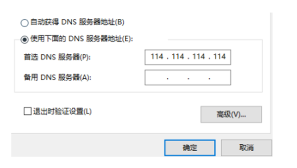 epic无法下载更多免费游戏怎么办图6