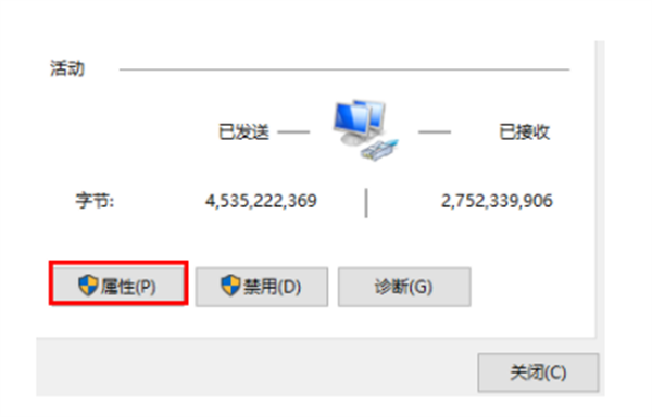 epic无法下载更多免费游戏怎么办图4