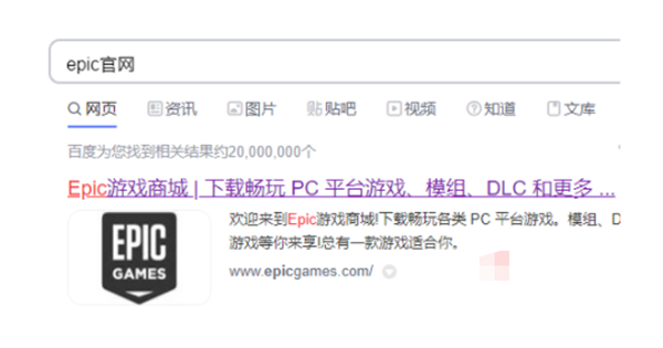 epic无法下载更多免费游戏怎么办图7