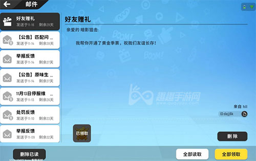 香肠派对季票可以用糖果送吗图2