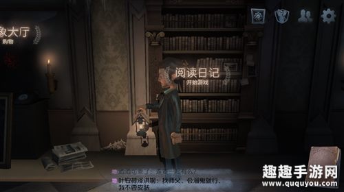 第五人格渠道服可以登录PC版吗图2