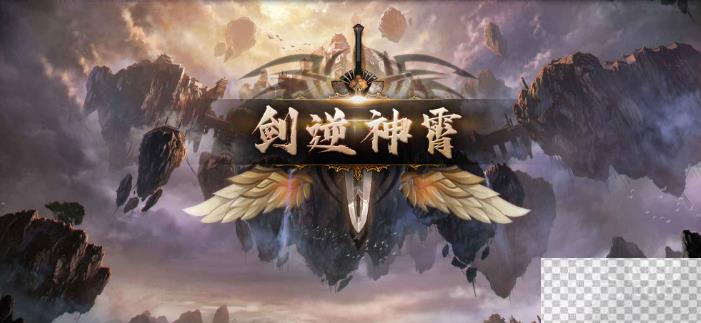 魔兽RPG玄火苍穹礼包码详情图1