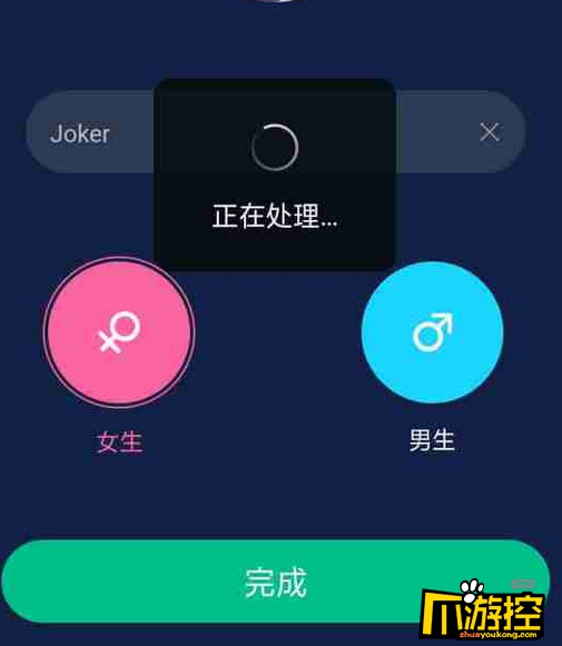 犯罪大师crimaster无法登陆怎么办图2