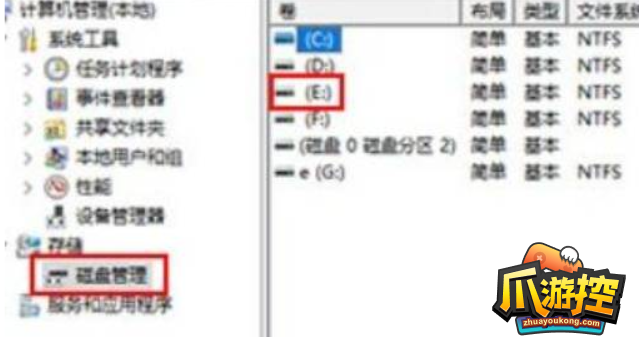 永劫无间怎么下载到固态硬盘图4