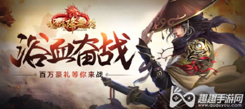 玛法降魔传boss玩法大揭秘图5