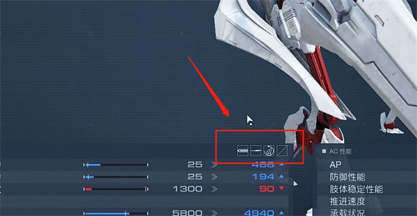 装甲核心6武器属性种类介绍图4