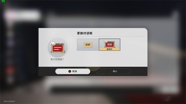 崩坏星穹铁道1.3隐藏任务怎么做图19