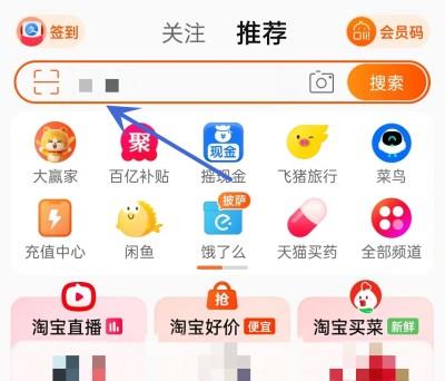 淘宝大赢家2023年9月4日答案介绍图2