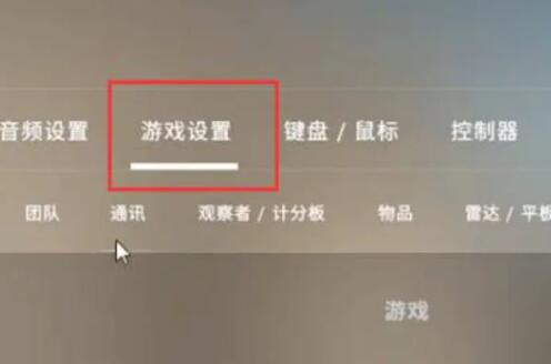 csgo跳过热身指令使用说明图2