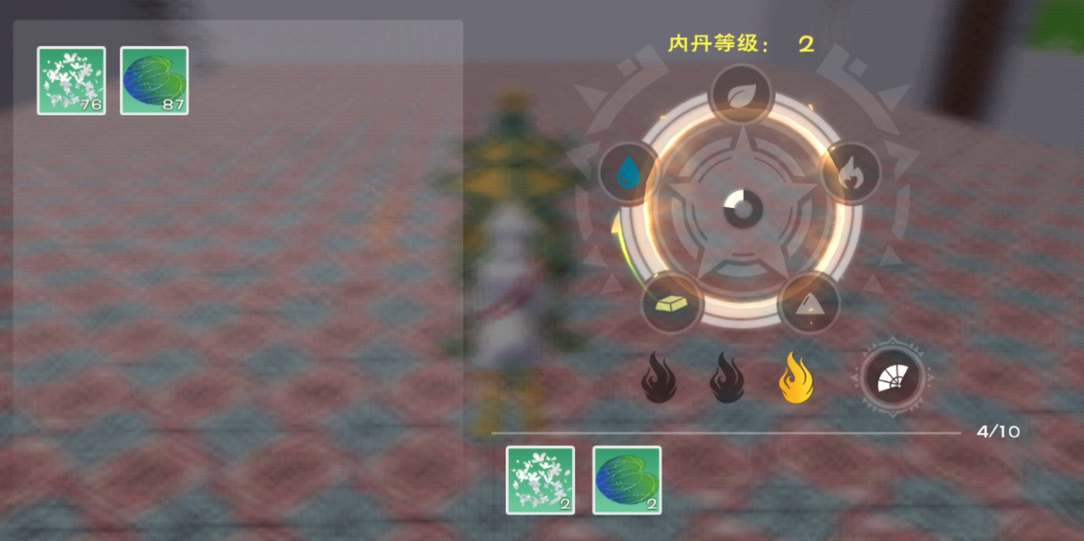 创造与魔法炼丹配方大全图2