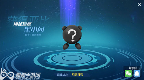 奥拉星手游各系优先培养亚比图4