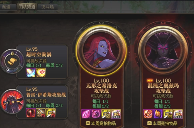 dnf希洛克攻坚战位置图2