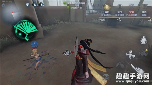 第五人格红蝶传送方法图2