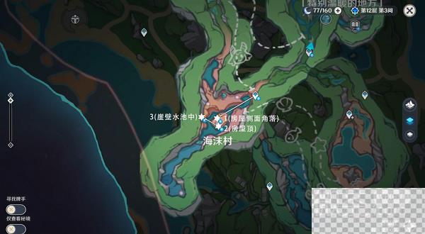 原神海沫村露天宝箱一获得方法攻略图2